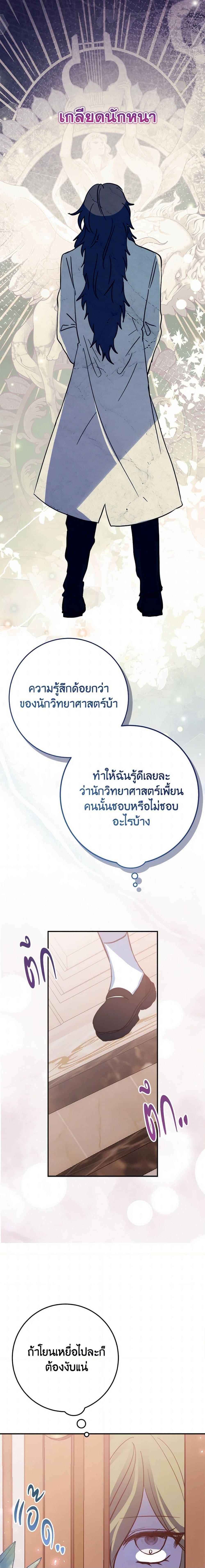 Manga-lc-com อ่านมังงะ อ่านการ์ตูน ออนไลน์ ฟรี The Doomed House’s Contract Daughter ตอนที่ 1 2 3 4 5 6 7 8 9 10 11 12 13 14 ฟรี ไม่มีโฆษณา Manga-lc - อ่าน มังงะ อ่าน การ์ตูน ออนไลน์ อ่านมังงะ ฟรี