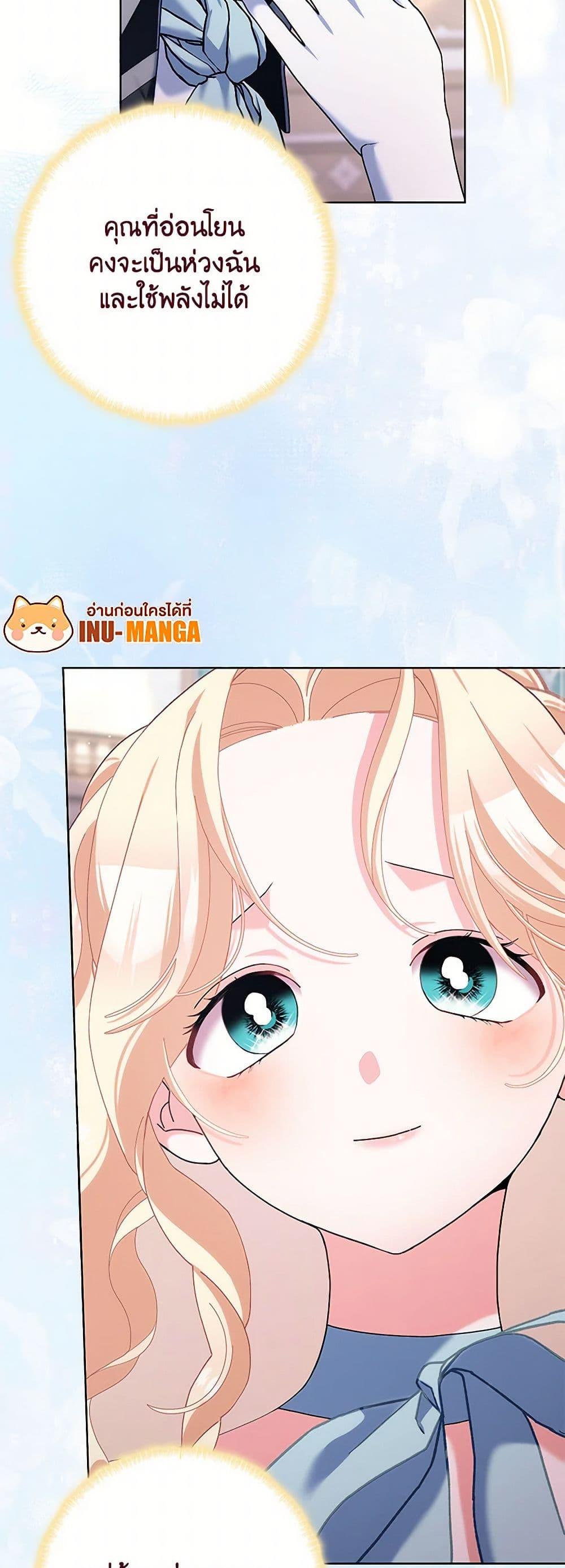 Manga-lc-com อ่านมังงะ อ่านการ์ตูน ออนไลน์ ฟรี Please Marry Me Again! ตอนที่ 1 2 3 4 5 6 7 8 9 10 11 12 13 14 ฟรี ไม่มีโฆษณา Manga-lc - อ่าน มังงะ อ่าน การ์ตูน ออนไลน์ อ่านมังงะ ฟรี