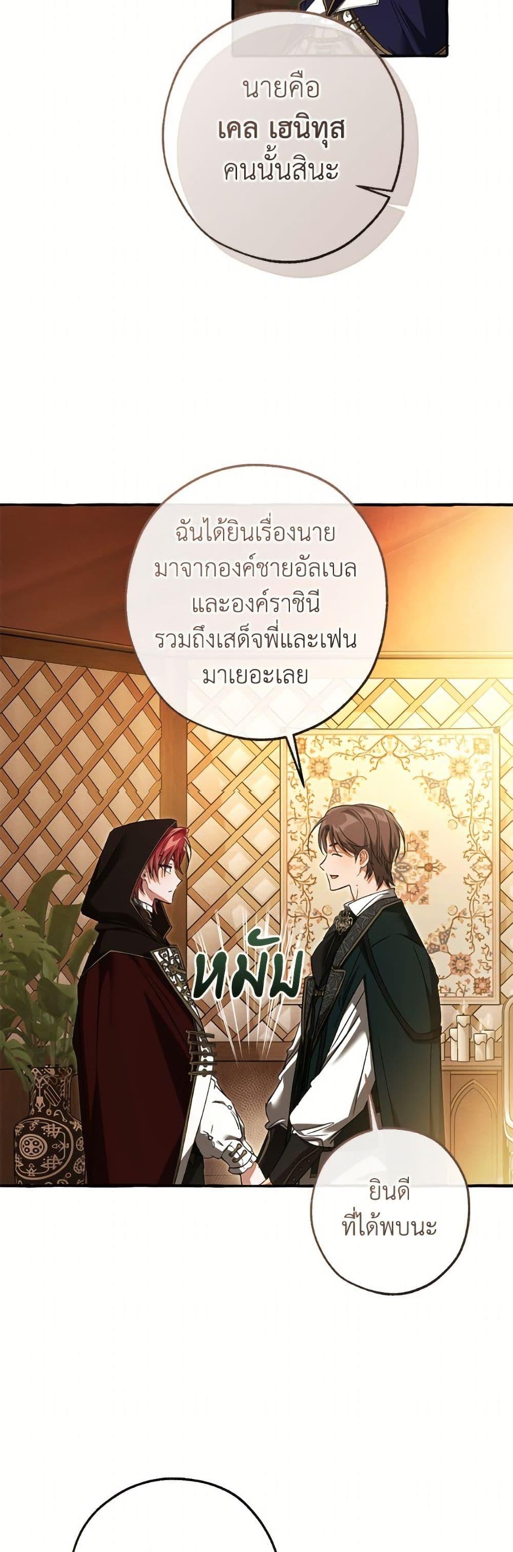 Manga-lc-com อ่านมังงะ อ่านการ์ตูน ออนไลน์ ฟรี Trash of the Count’s Family ตอนที่ 1 2 3 4 5 6 7 8 9 10 11 12 13 14 ฟรี ไม่มีโฆษณา Manga-lc - อ่าน มังงะ อ่าน การ์ตูน ออนไลน์ อ่านมังงะ ฟรี