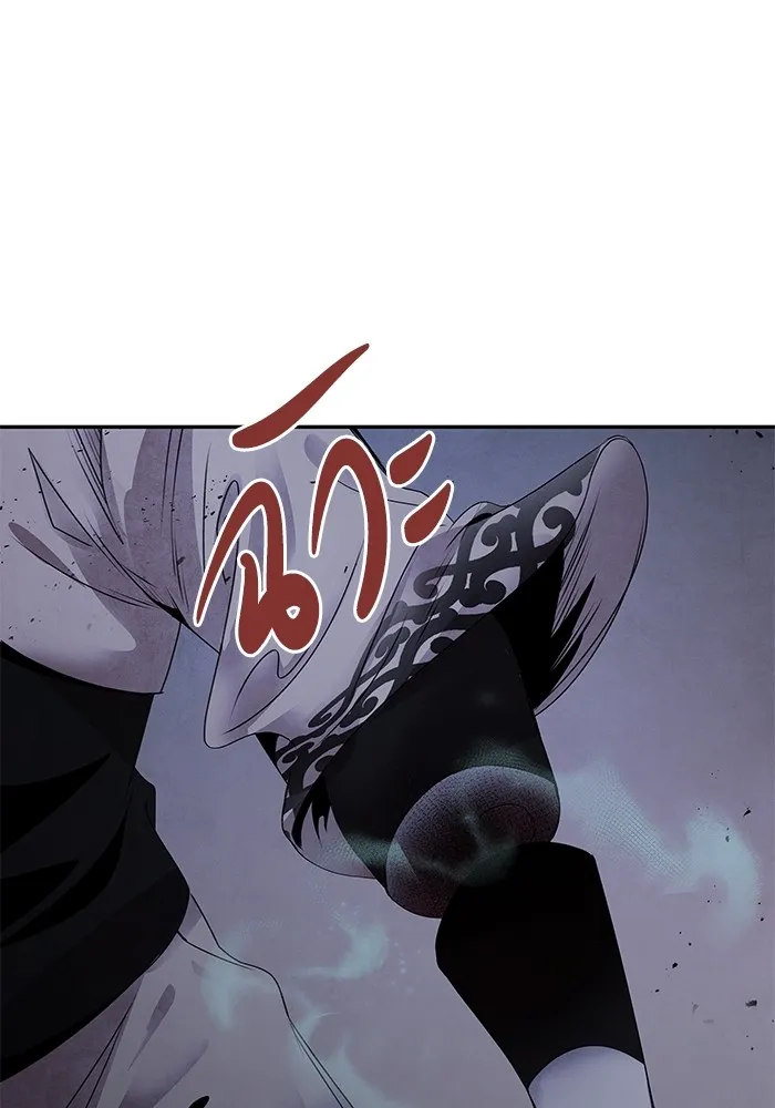 อาซา ตอนที่ 39 การบุกรุก รูปที่ 50