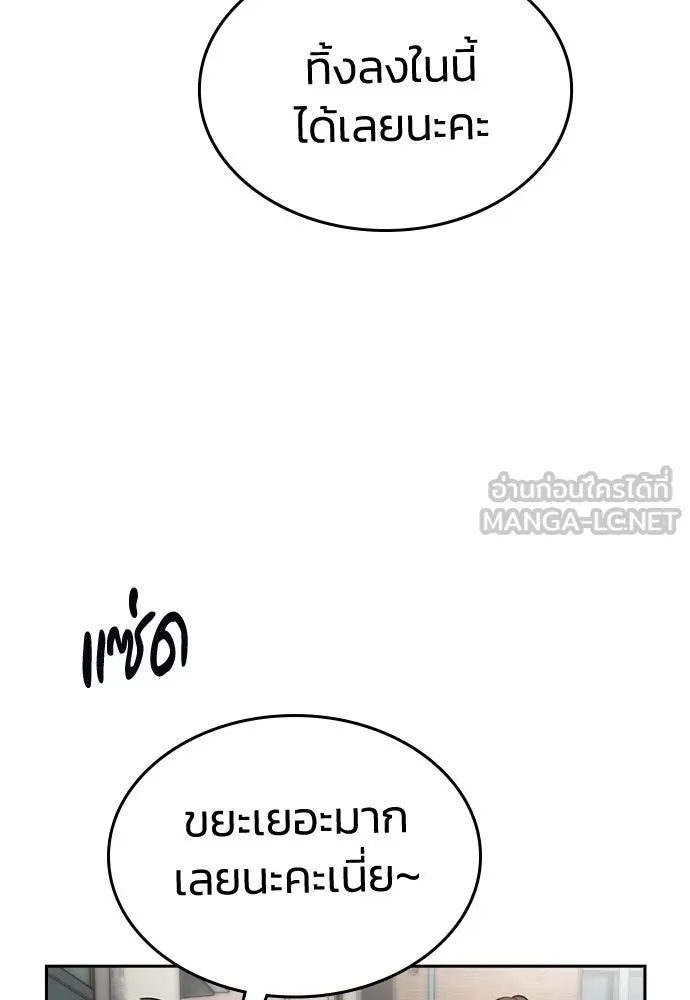 รักแล้วห้ามเลิก ตอนที่ 79 รูปที่ 36