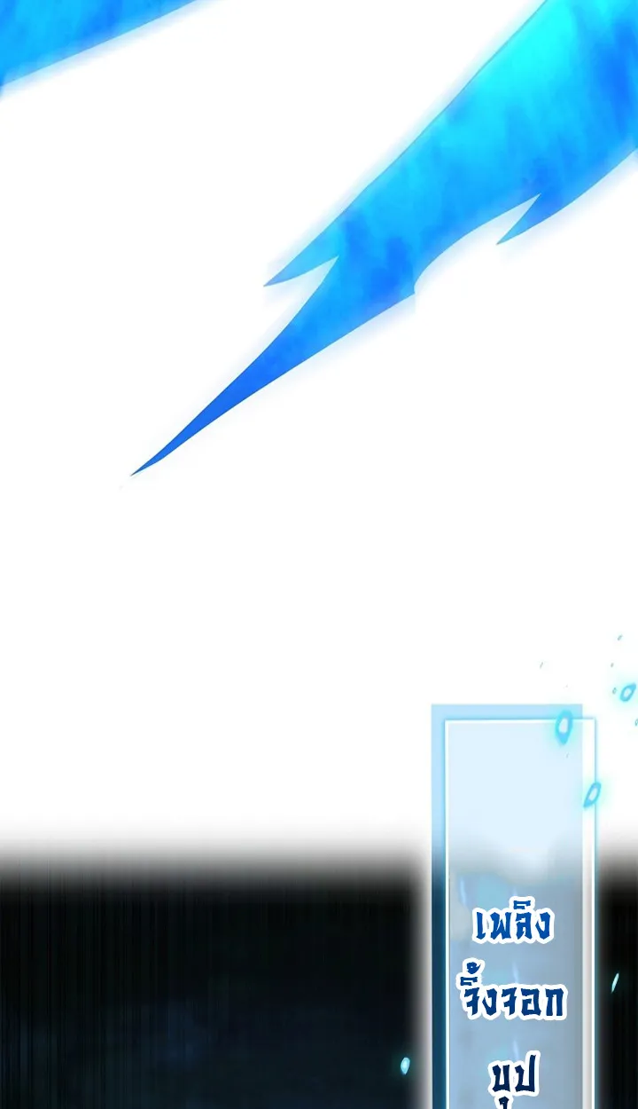 Part-Time Grim Reaper ตอนที่ ตอนที่ 38 รูปที่ 81