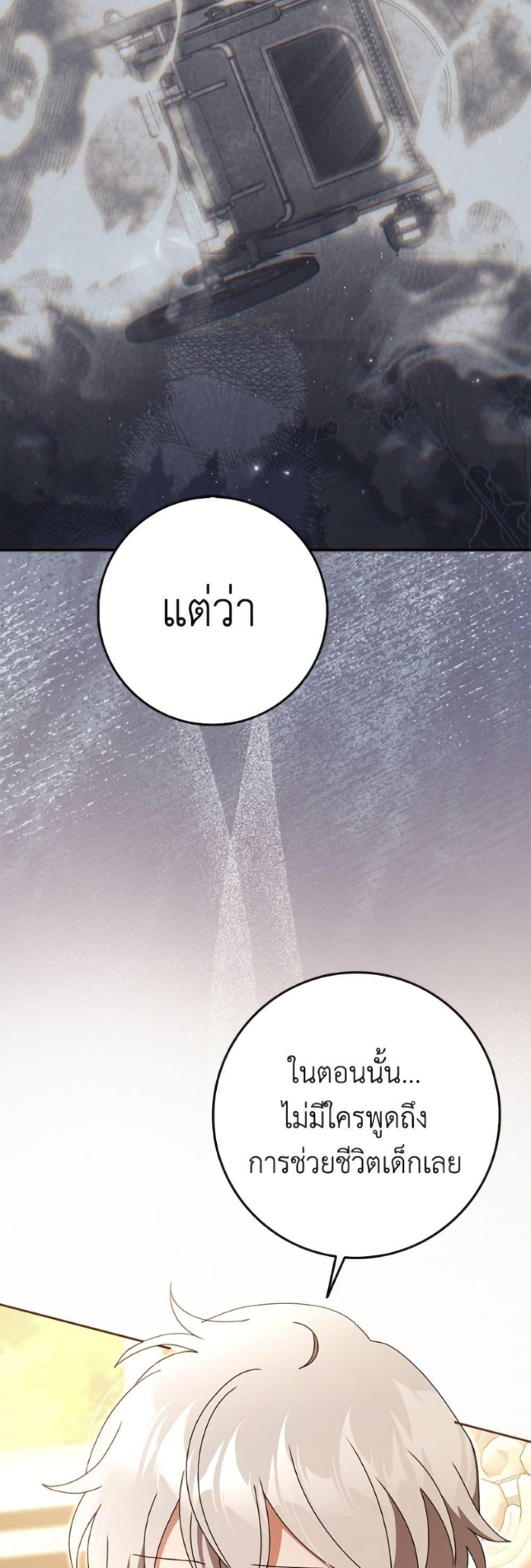 Manga-lc-com อ่านมังงะ อ่านการ์ตูน ออนไลน์ ฟรี Cinderella Disappeared ตอนที่ 1 2 3 4 5 6 7 8 9 10 11 12 13 14 ฟรี ไม่มีโฆษณา Manga-lc - อ่าน มังงะ อ่าน การ์ตูน ออนไลน์ อ่านมังงะ ฟรี