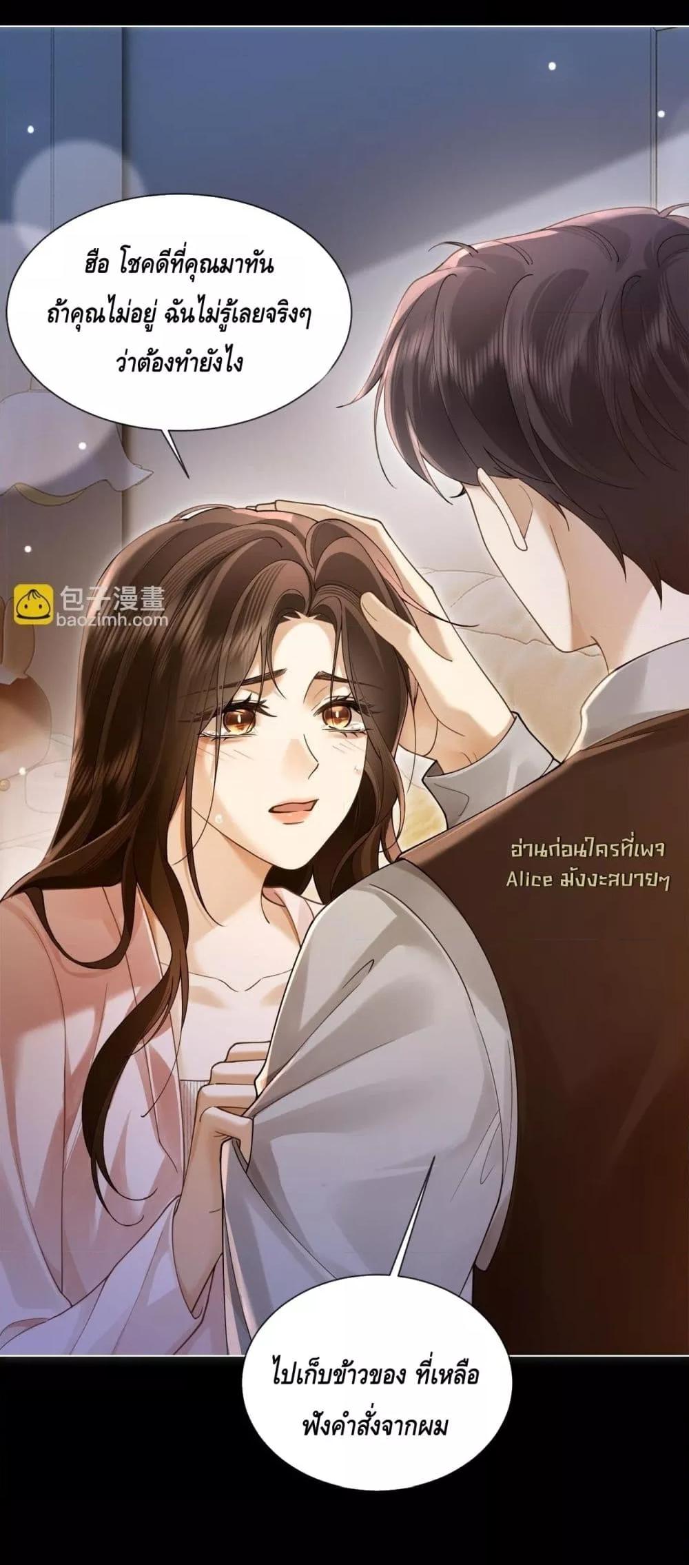 Manga-lc-com อ่านมังงะ อ่านการ์ตูน ออนไลน์ ฟรี Seduceher–กั ตอนที่ 1 2 3 4 5 6 7 8 9 10 11 12 13 14 ฟรี ไม่มีโฆษณา Manga-lc - อ่าน มังงะ อ่าน การ์ตูน ออนไลน์ อ่านมังงะ ฟรี