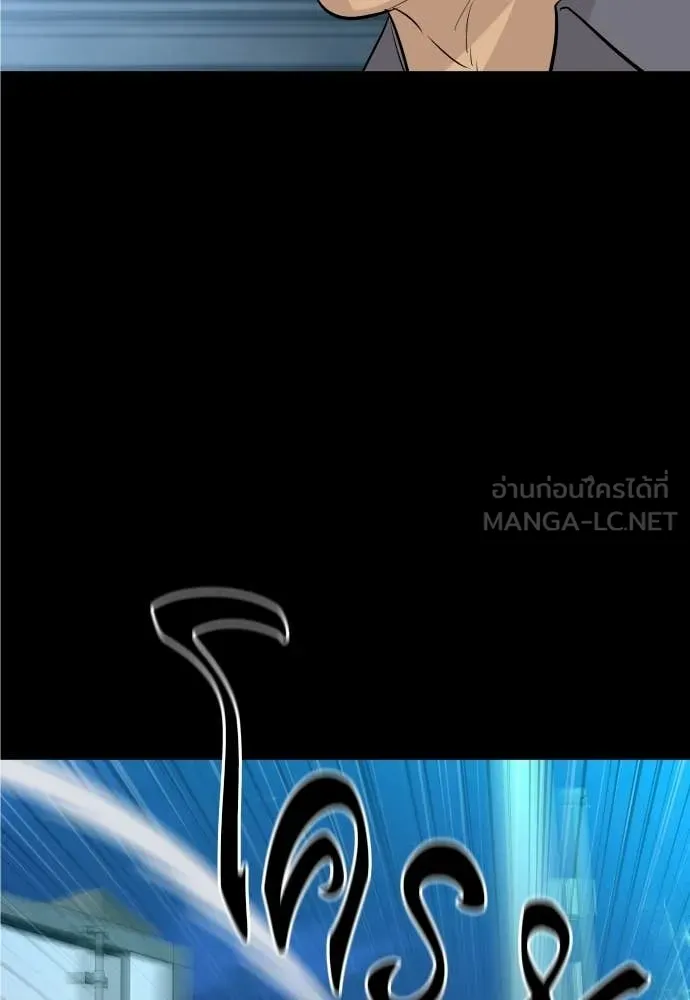 หลานอัจฉริยะ ตอนที่ 71 รูปที่ 19