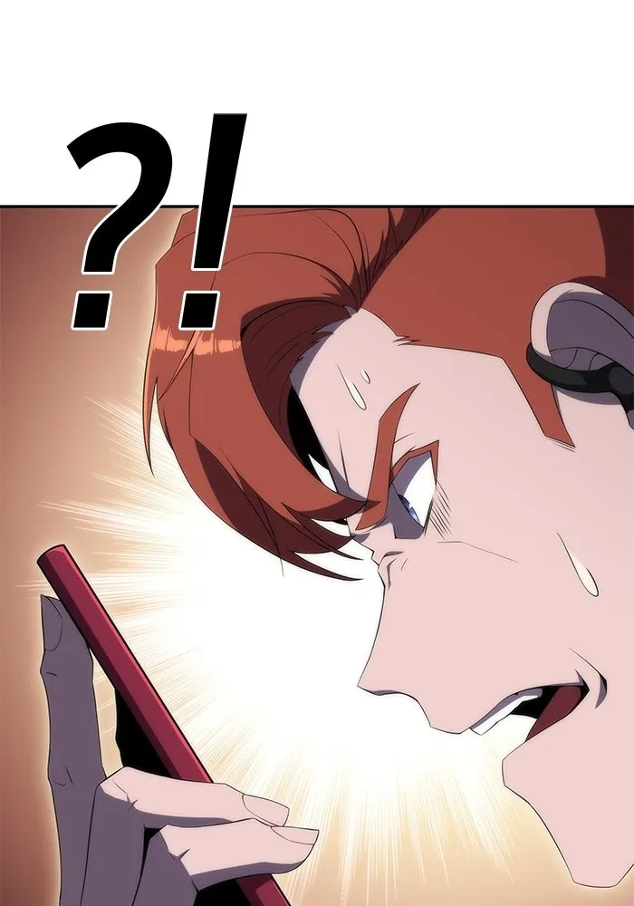 ผู้เล่นหน้าใหม่เลเวลแมกซ์ ตอนที่ 35 แบล็กมาร์เก็ต (3) รูปที่ 20