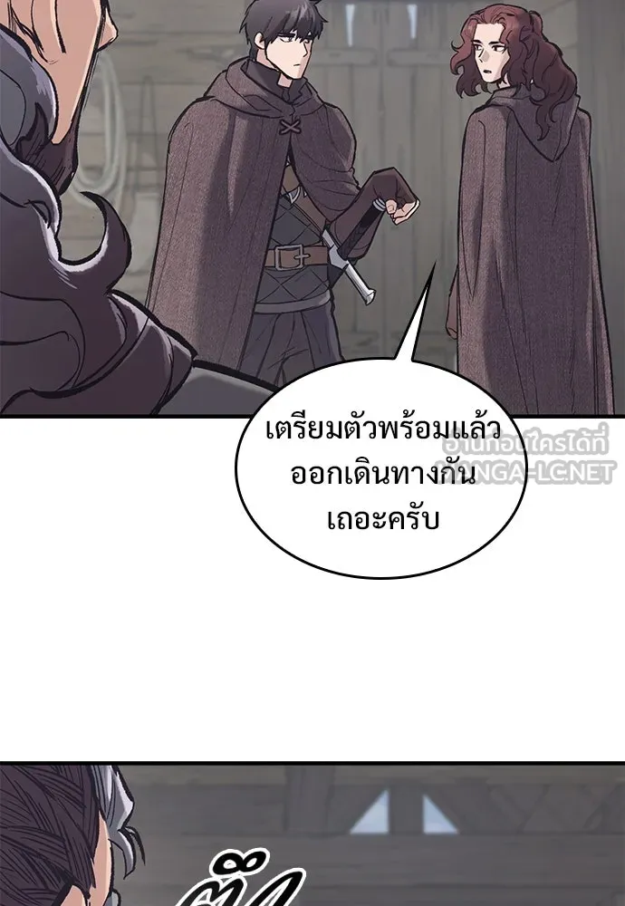 อัศวินวันเดียว ตอนที่ 34 รูปที่ 87