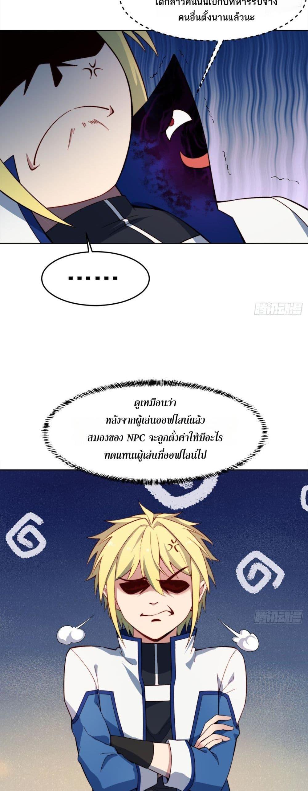 Manga-lc-com อ่านมังงะ อ่านการ์ตูน ออนไลน์ ฟรี The Beta Server For A Thousand Years ตอนที่ 1 2 3 4 5 6 7 8 9 10 11 12 13 14 ฟรี ไม่มีโฆษณา Manga-lc - อ่าน มังงะ อ่าน การ์ตูน ออนไลน์ อ่านมังงะ ฟรี