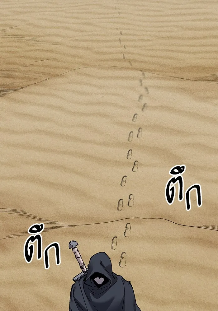 ยอดคนเลเวลทะลุ ตอนที่ 1 บงซุน (1) รูปที่ 8