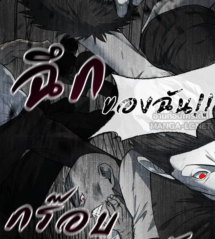 มัจจุราชชุดแดง ตอนที่ 20 รูปที่ 99