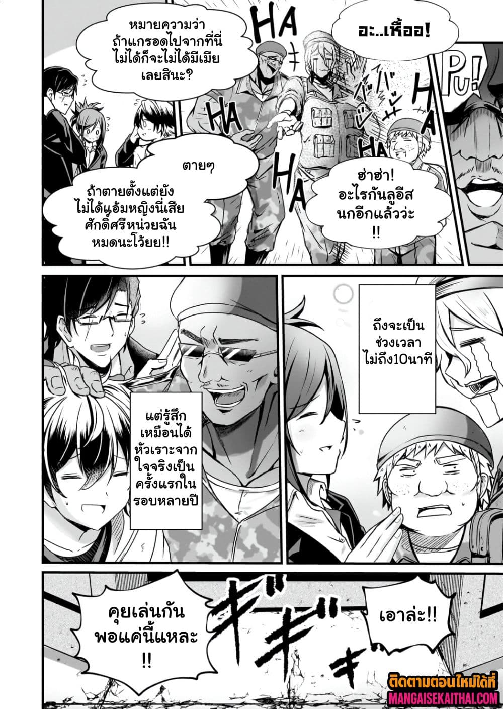 Manga-lc-com อ่านมังงะ อ่านการ์ตูน ออนไลน์ ฟรี Kai no Sekai wa Kami no Me de irodzuku ตอนที่ 1 2 3 4 5 6 7 8 9 10 11 12 13 14 ฟรี ไม่มีโฆษณา Manga-lc - อ่าน มังงะ อ่าน การ์ตูน ออนไลน์ อ่านมังงะ ฟรี