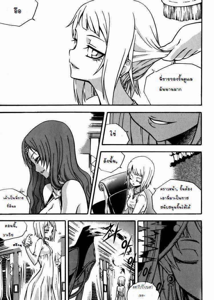 Manga-lc-com อ่านมังงะ อ่านการ์ตูน ออนไลน์ ฟรี WITCH HUNTER ตอนที่ 1 2 3 4 5 6 7 8 9 10 11 12 13 14 ฟรี ไม่มีโฆษณา Manga-lc - อ่าน มังงะ อ่าน การ์ตูน ออนไลน์ อ่านมังงะ ฟรี