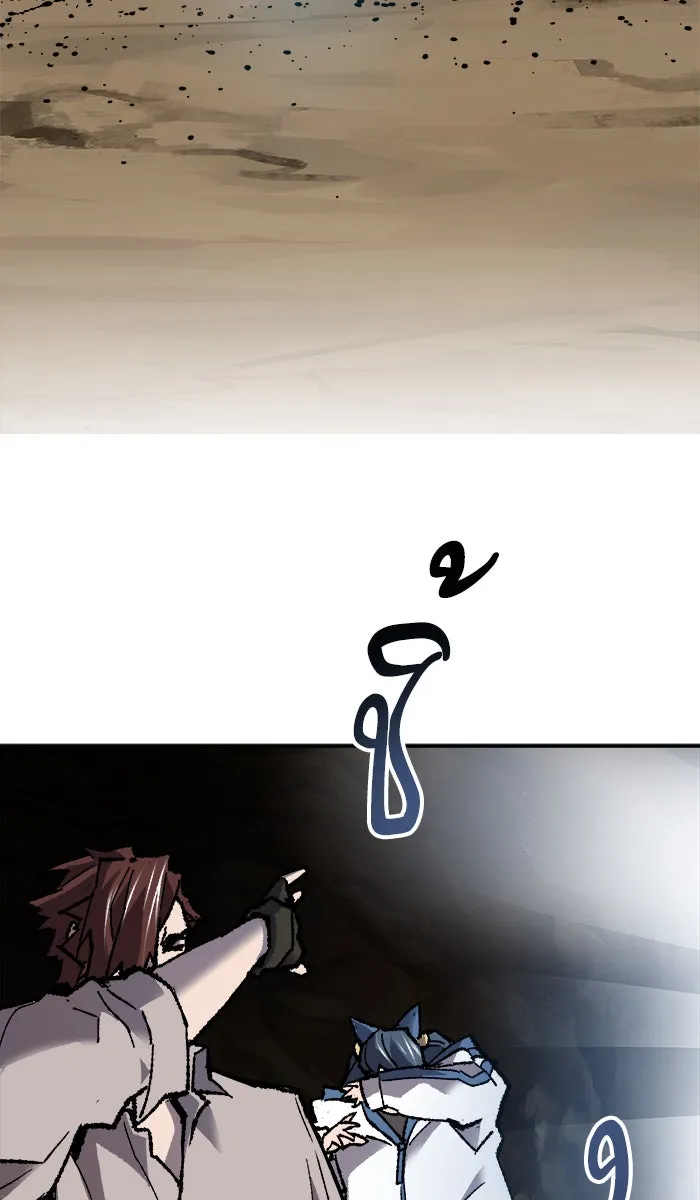 ยอดคนเลเวลทะลุ ตอนที่ 24 ไม่มีชื่อ (3) รูปที่ 136