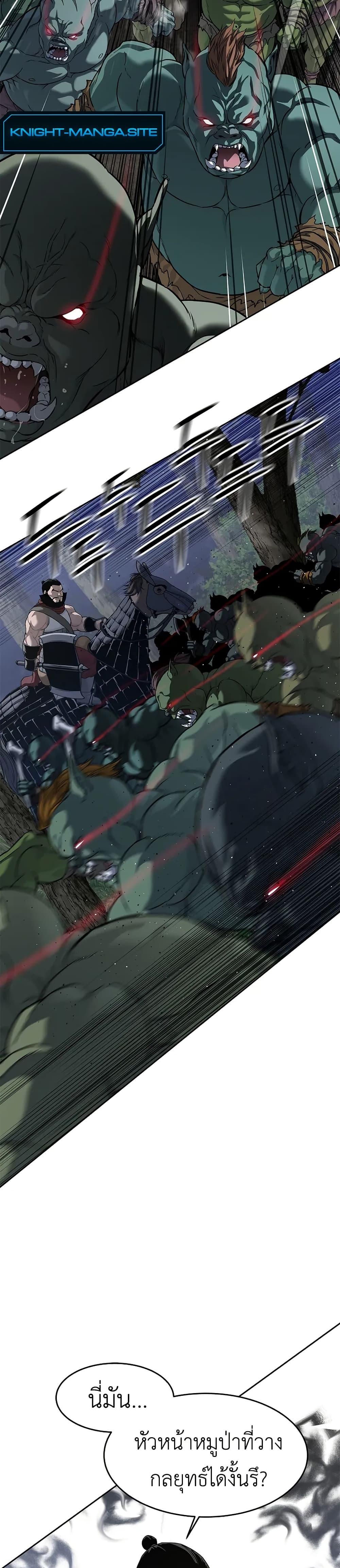 Manga-lc-com อ่านมังงะ อ่านการ์ตูน ออนไลน์ ฟรี The Iron Emperor ตอนที่ 1 2 3 4 5 6 7 8 9 10 11 12 13 14 ฟรี ไม่มีโฆษณา Manga-lc - อ่าน มังงะ อ่าน การ์ตูน ออนไลน์ อ่านมังงะ ฟรี