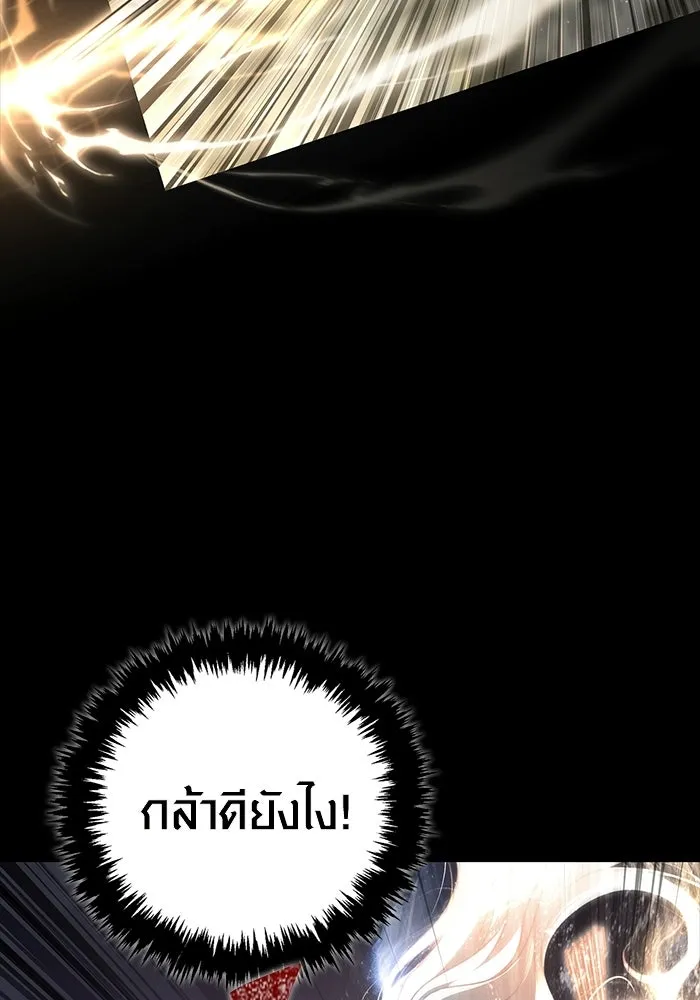 เอาชีวิตรอดในเกมฉบับคนเถื่อน ตอนที่ 150 พลิกสถานการณ์ รูปที่ 68