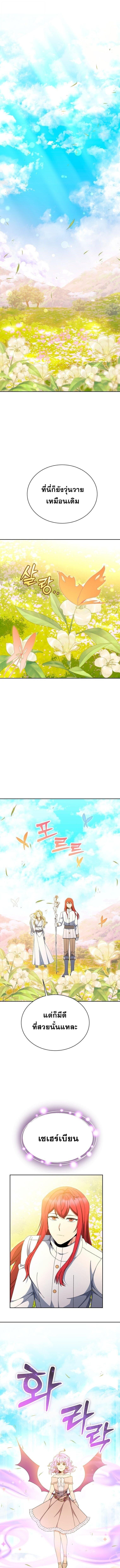 Manga-lc-com อ่านมังงะ อ่านการ์ตูน ออนไลน์ ฟรี Winterbell ตอนที่ 1 2 3 4 5 6 7 8 9 10 11 12 13 14 ฟรี ไม่มีโฆษณา Manga-lc - อ่าน มังงะ อ่าน การ์ตูน ออนไลน์ อ่านมังงะ ฟรี