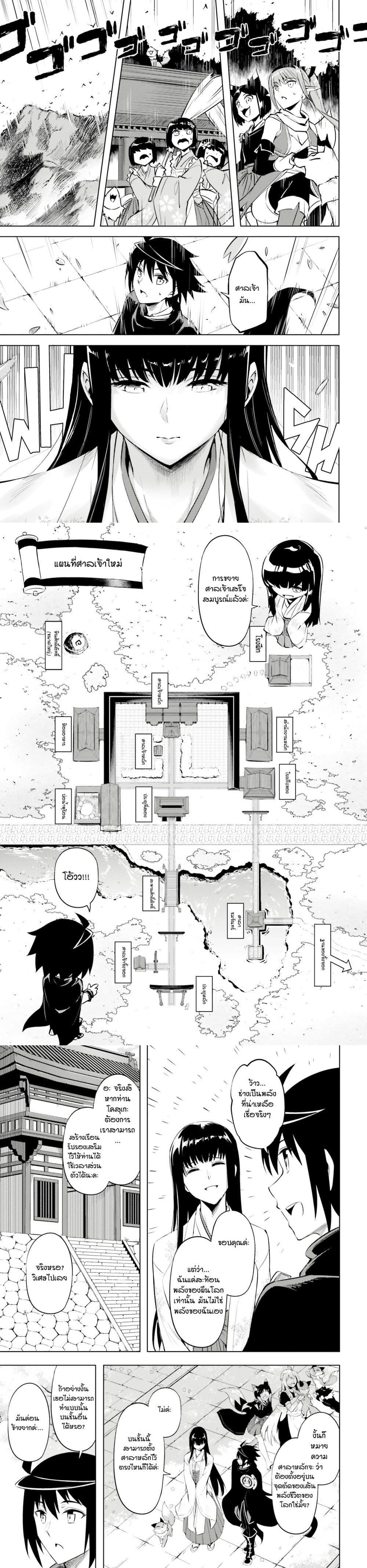 Manga-lc-com อ่านมังงะ อ่านการ์ตูน ออนไลน์ ฟรี Tono no Kanri o Shite Miyou ตอนที่ 1 2 3 4 5 6 7 8 9 10 11 12 13 14 ฟรี ไม่มีโฆษณา Manga-lc - อ่าน มังงะ อ่าน การ์ตูน ออนไลน์ อ่านมังงะ ฟรี