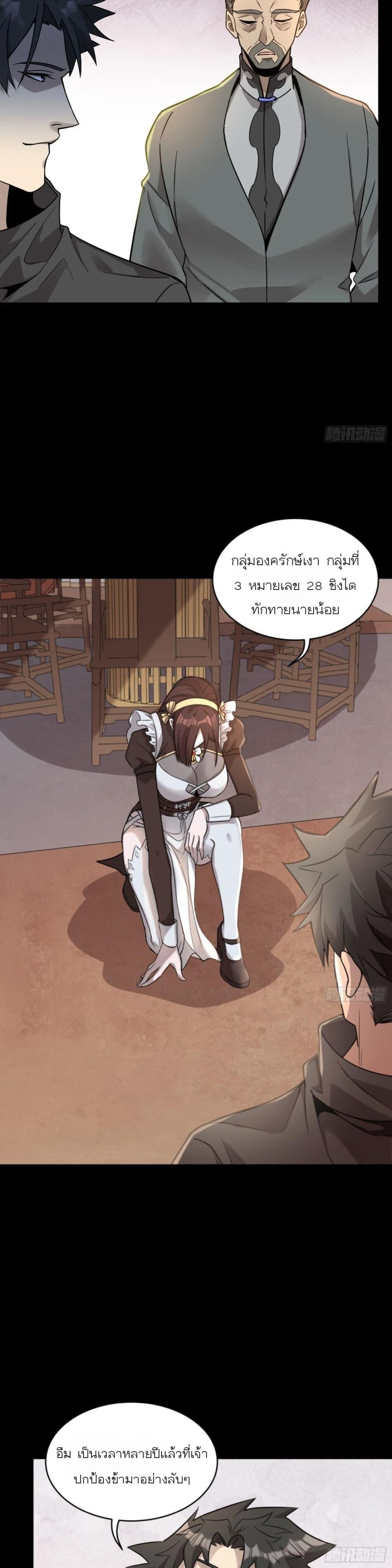 Manga-lc-com อ่านมังงะ อ่านการ์ตูน ออนไลน์ ฟรี Legend of Star General ตอนที่ 1 2 3 4 5 6 7 8 9 10 11 12 13 14 ฟรี ไม่มีโฆษณา Manga-lc - อ่าน มังงะ อ่าน การ์ตูน ออนไลน์ อ่านมังงะ ฟรี