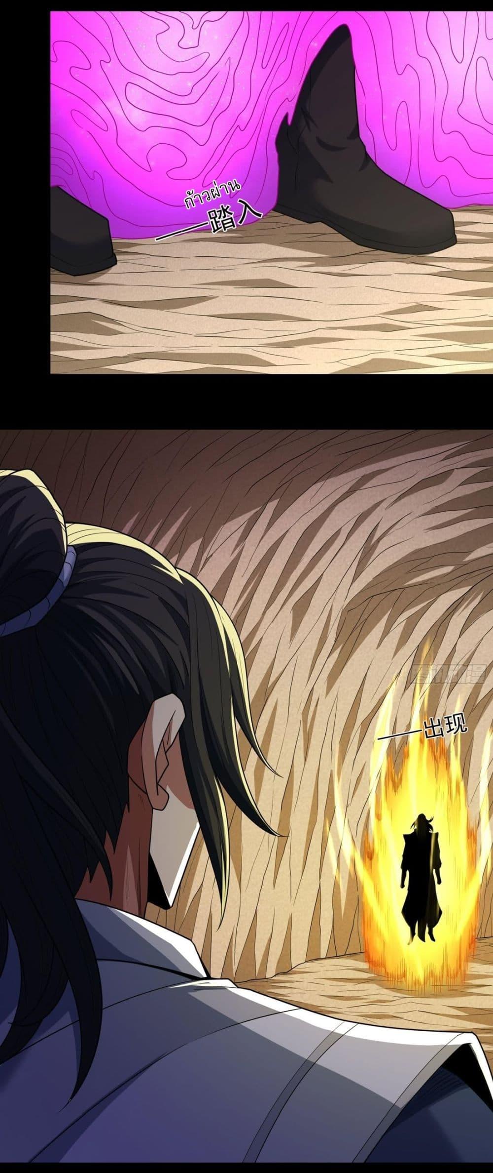 Manga-lc-com อ่านมังงะ อ่านการ์ตูน ออนไลน์ ฟรี God of Martial Arts ตอนที่ 1 2 3 4 5 6 7 8 9 10 11 12 13 14 ฟรี ไม่มีโฆษณา Manga-lc - อ่าน มังงะ อ่าน การ์ตูน ออนไลน์ อ่านมังงะ ฟรี