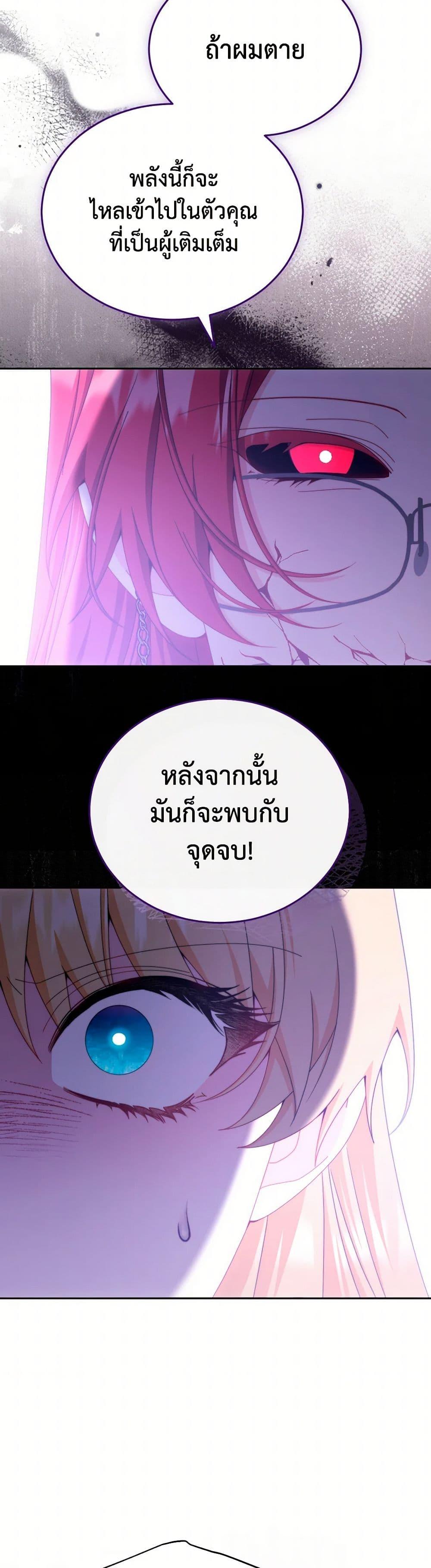 Manga-lc-com อ่านมังงะ อ่านการ์ตูน ออนไลน์ ฟรี Writing My Male Lead’s Happily Ever After ตอนที่ 1 2 3 4 5 6 7 8 9 10 11 12 13 14 ฟรี ไม่มีโฆษณา Manga-lc - อ่าน มังงะ อ่าน การ์ตูน ออนไลน์ อ่านมังงะ ฟรี