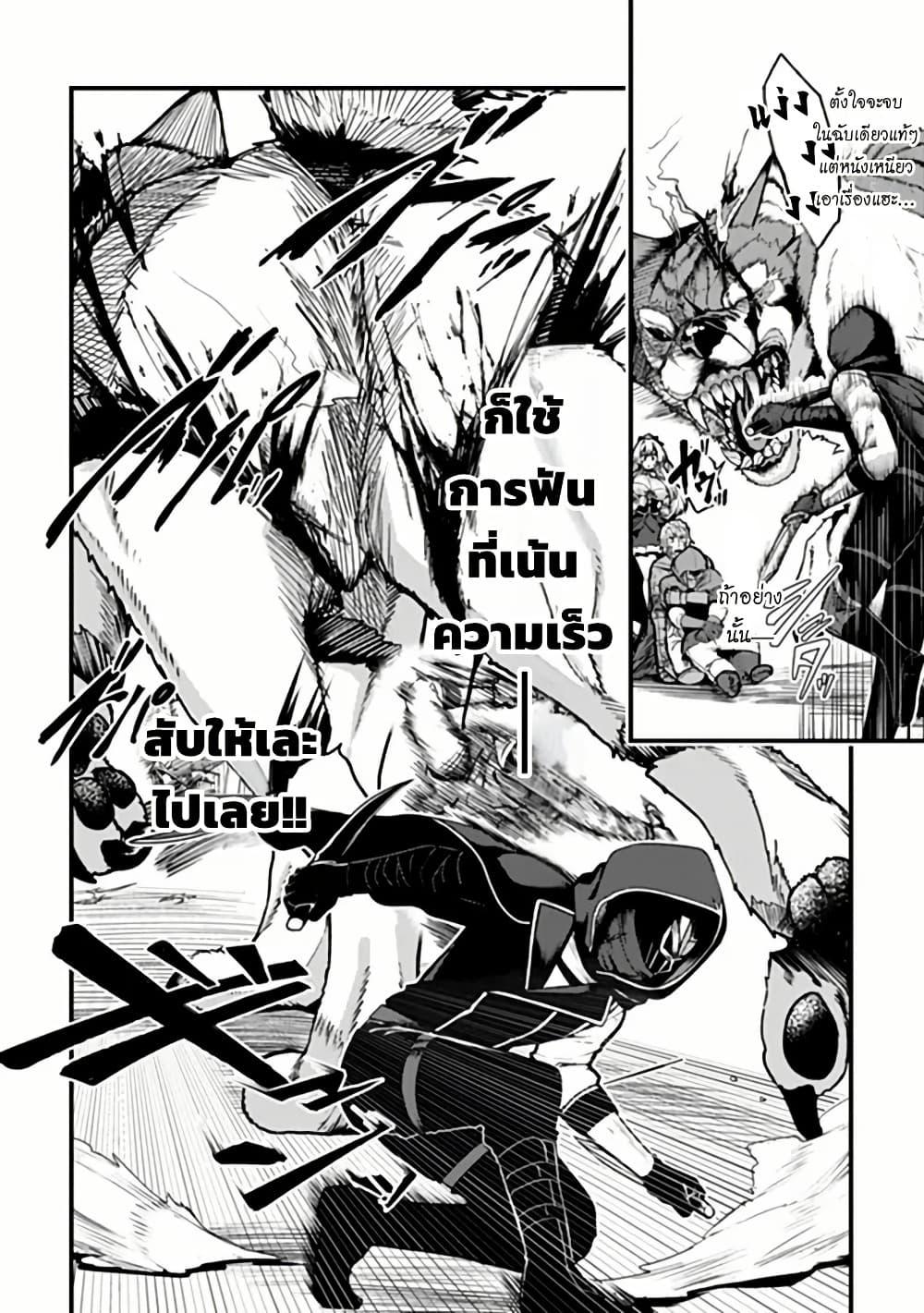 Manga-lc-com อ่านมังงะ อ่านการ์ตูน ออนไลน์ ฟรี Gokuaku Hidou na Seiheiki ga Doryoku Shitara Seijutsu Harem Tsukuremashita ตอนที่ 1 2 3 4 5 6 7 8 9 10 11 12 13 14 ฟรี ไม่มีโฆษณา Manga-lc - อ่าน มังงะ อ่าน การ์ตูน ออนไลน์ อ่านมังงะ ฟรี