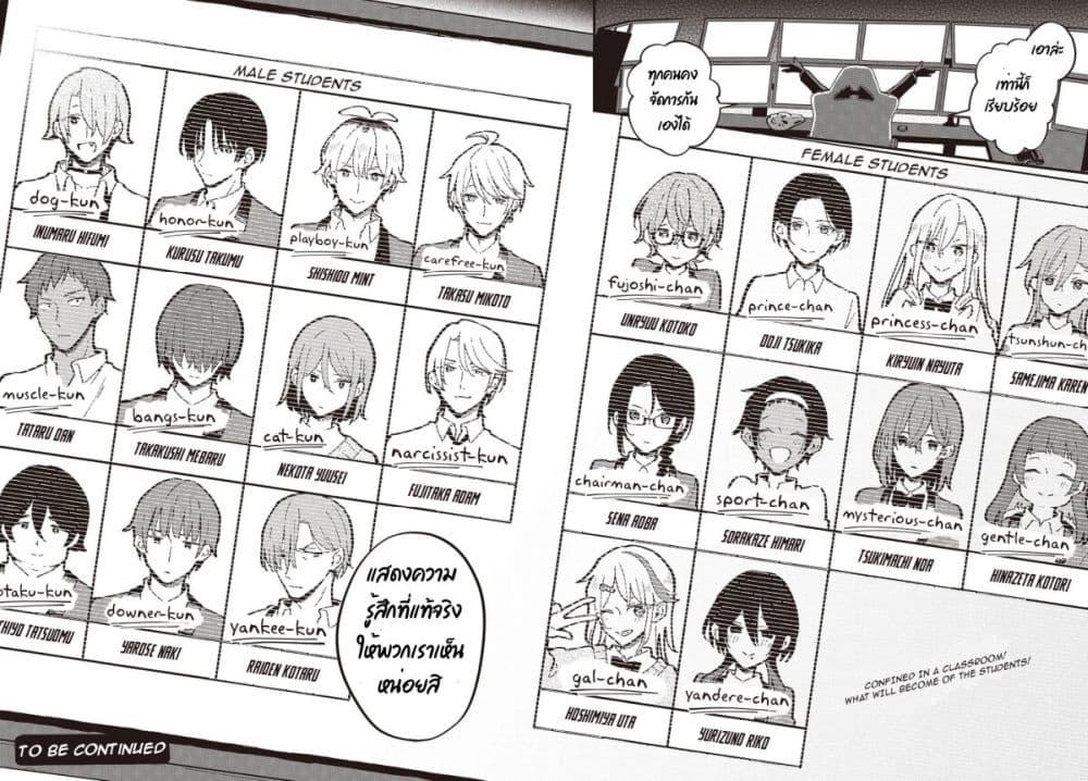 Manga-lc-com อ่านมังงะ อ่านการ์ตูน ออนไลน์ ฟรี Kimi no Negai ga Kanau made ตอนที่ 1 2 3 4 5 6 7 8 9 10 11 12 13 14 ฟรี ไม่มีโฆษณา Manga-lc - อ่าน มังงะ อ่าน การ์ตูน ออนไลน์ อ่านมังงะ ฟรี
