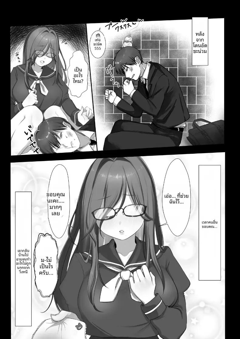 Doujin-Lc- อ่าน โดจิน มังฮวา เกาหลี ญี่ปุ่น จีน แปลไทย ชีวิตแต่งงานใหม่ล่วงหน้ากับหมั้นหมายสาวม.ปลาย! ตอนที่ 1 2 3 4 5 6 7 8 9 10 11 12 13 14 ฟรี ไม่มีโฆษณา อ่าน โดจิน Manhwa เกาหลี ญี่ปุ่น จีน เรามีครบ คัดมาให้เน้นๆ โดจิน 18+ รับประกันความฟินโดย  Doujin Lc