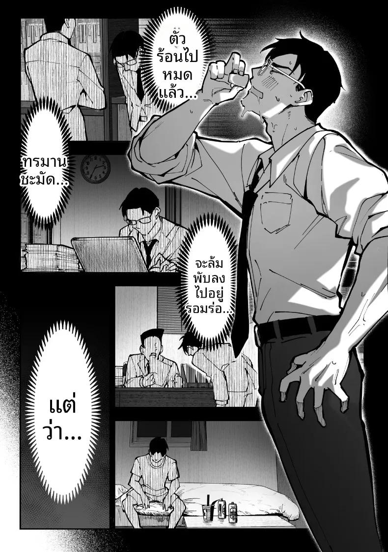Doujin-Lc- อ่าน โดจิน มังฮวา เกาหลี ญี่ปุ่น จีน แปลไทย ถ้าคุณได้ฉันจะทำทุกอย่างเพื่อคุณเลย (Pirates Cat) ตอนที่ 1 2 3 4 5 6 7 8 9 10 11 12 13 14 ฟรี ไม่มีโฆษณา อ่าน โดจิน Manhwa เกาหลี ญี่ปุ่น จีน เรามีครบ คัดมาให้เน้นๆ โดจิน 18+ รับประกันความฟินโดย  Doujin Lc