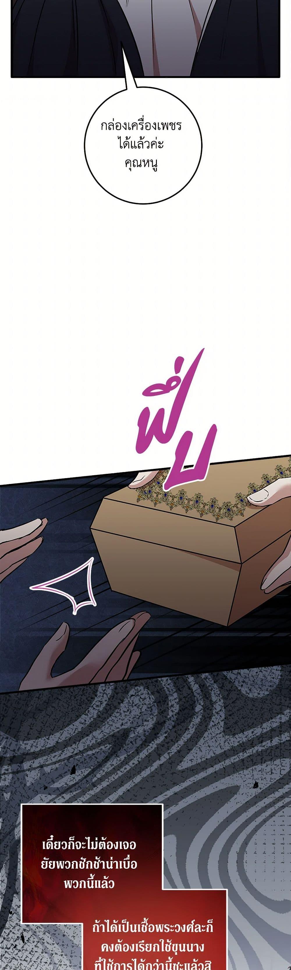 Manga-lc-com อ่านมังงะ อ่านการ์ตูน ออนไลน์ ฟรี Can’t Go Too Far With the Unrelenting Duke ตอนที่ 1 2 3 4 5 6 7 8 9 10 11 12 13 14 ฟรี ไม่มีโฆษณา Manga-lc - อ่าน มังงะ อ่าน การ์ตูน ออนไลน์ อ่านมังงะ ฟรี