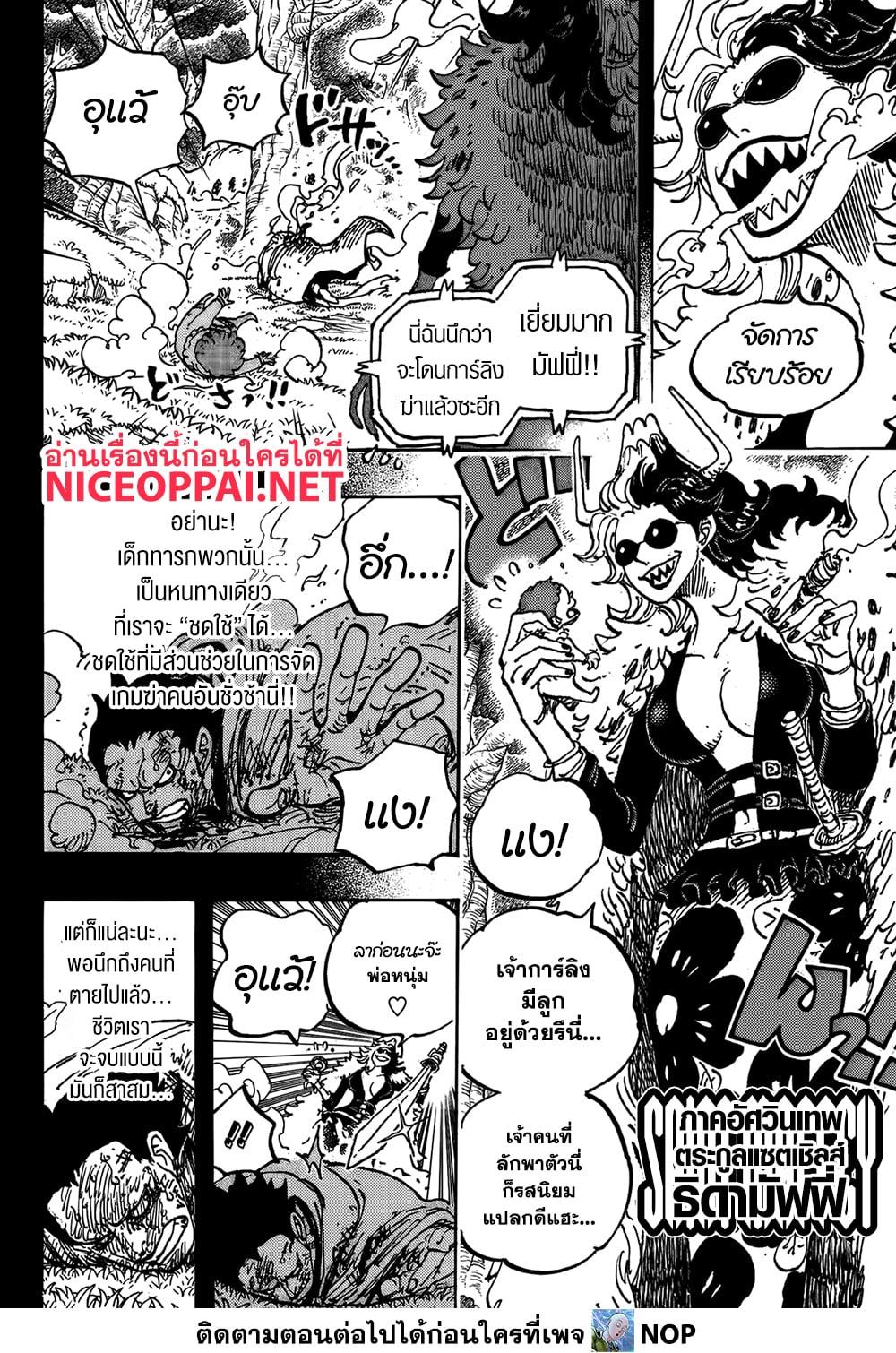 Manga-lc-com อ่านมังงะ อ่านการ์ตูน ออนไลน์ ฟรี One Piece ตอนที่ 1 2 3 4 5 6 7 8 9 10 11 12 13 14 ฟรี ไม่มีโฆษณา Manga-lc - อ่าน มังงะ อ่าน การ์ตูน ออนไลน์ อ่านมังงะ ฟรี
