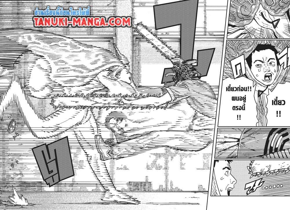 Manga-lc-com อ่านมังงะ อ่านการ์ตูน ออนไลน์ ฟรี Chainsaw Man ตอนที่ 1 2 3 4 5 6 7 8 9 10 11 12 13 14 ฟรี ไม่มีโฆษณา Manga-lc - อ่าน มังงะ อ่าน การ์ตูน ออนไลน์ อ่านมังงะ ฟรี