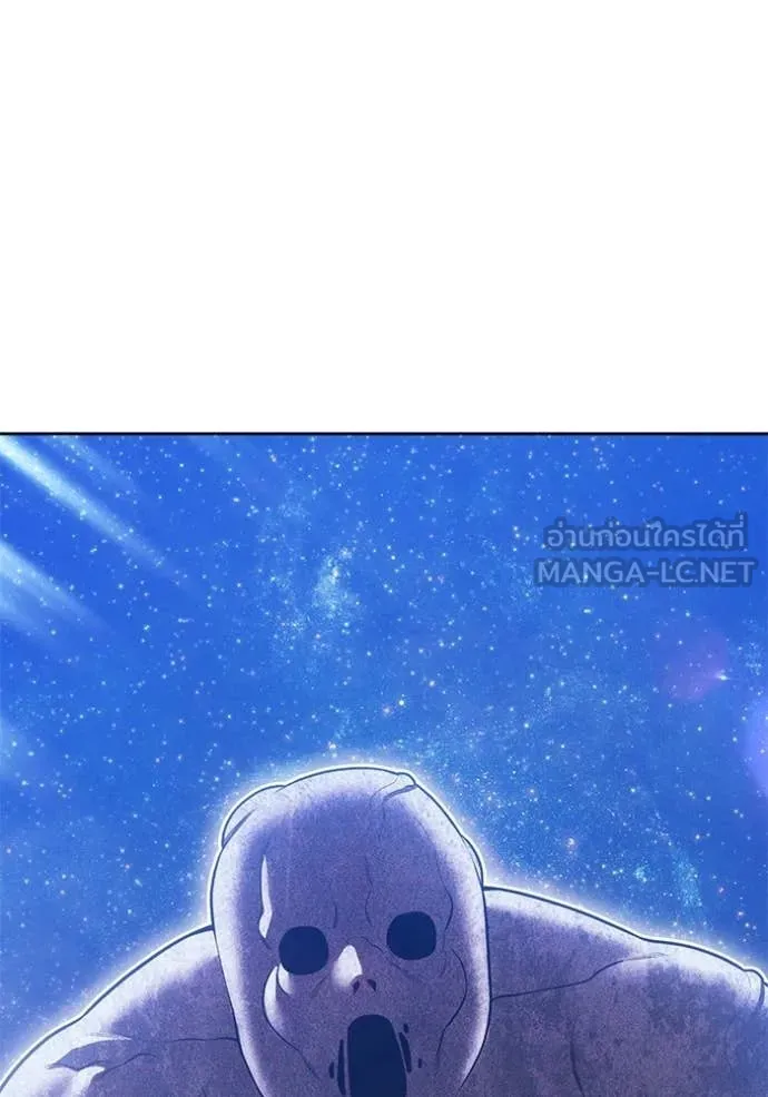 +99 ท่อนไม้ ตอนที่ 191 รูปที่ 277