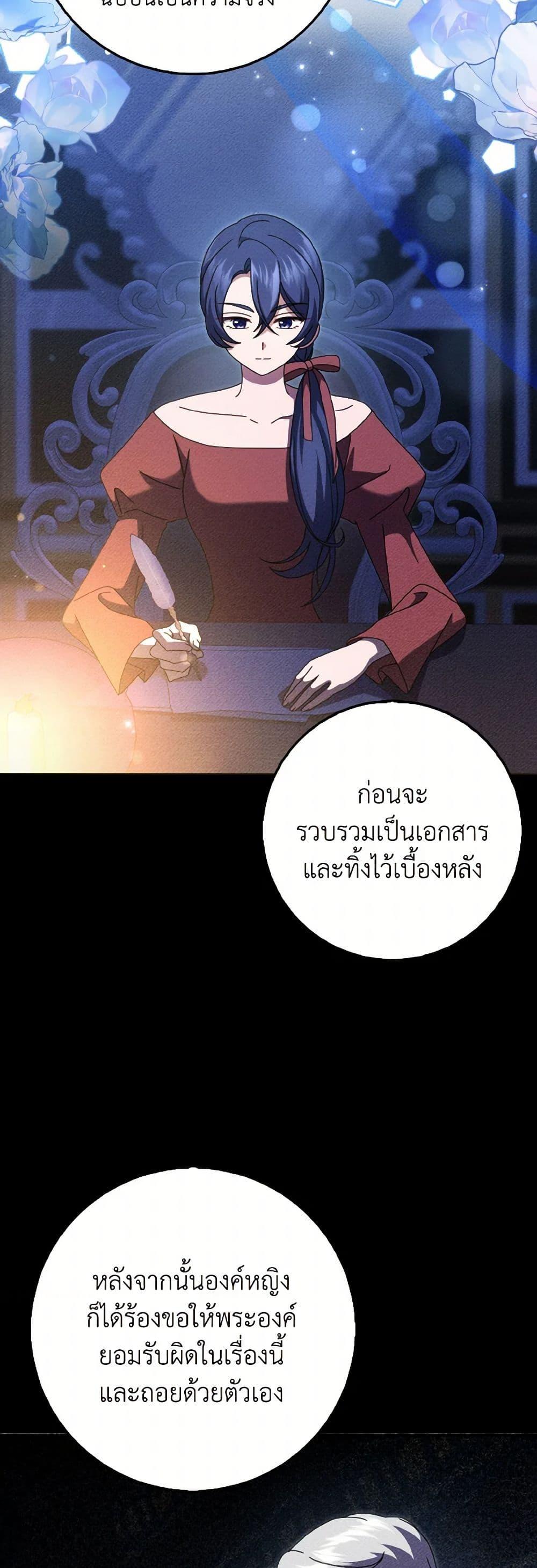 Manga-lc-com อ่านมังงะ อ่านการ์ตูน ออนไลน์ ฟรี Cinderella Disappeared ตอนที่ 1 2 3 4 5 6 7 8 9 10 11 12 13 14 ฟรี ไม่มีโฆษณา Manga-lc - อ่าน มังงะ อ่าน การ์ตูน ออนไลน์ อ่านมังงะ ฟรี