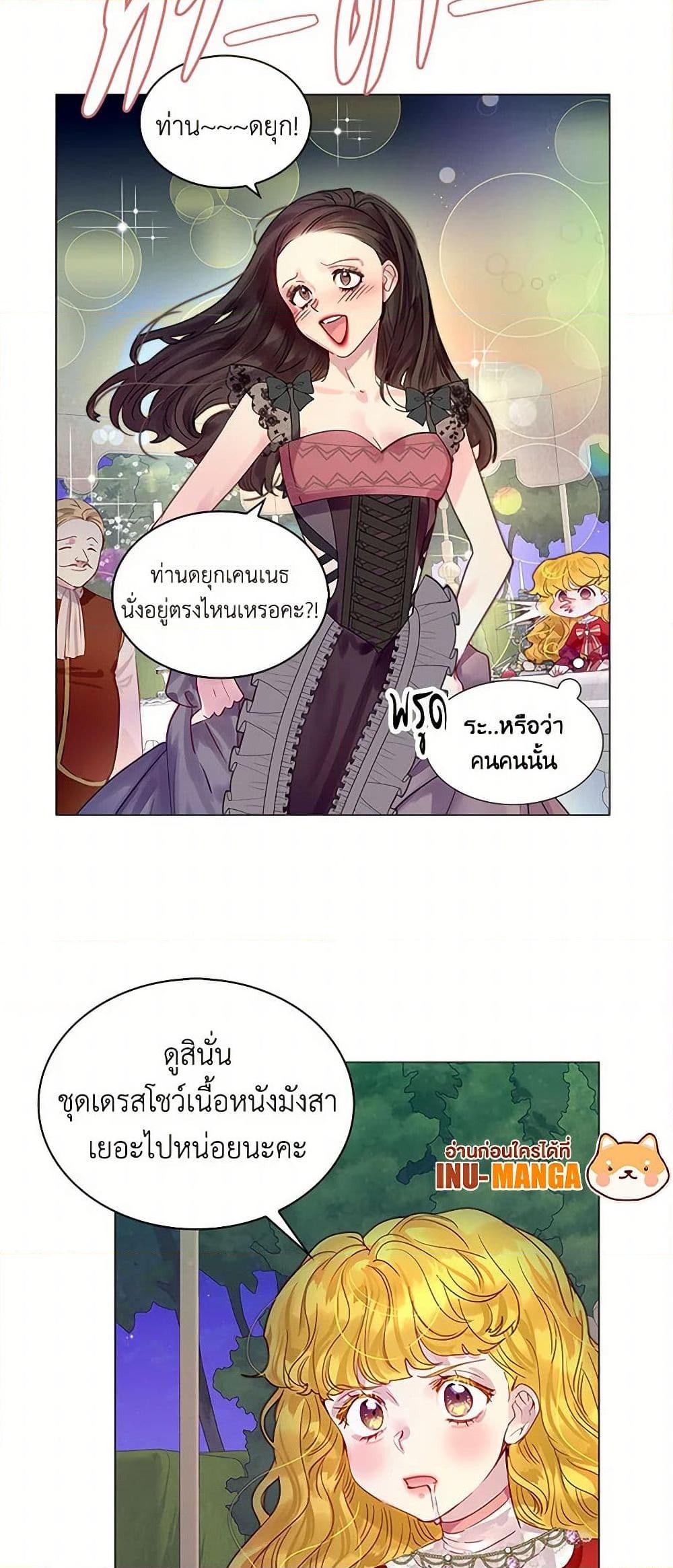 Manga-lc-com อ่านมังงะ อ่านการ์ตูน ออนไลน์ ฟรี Miss Not-So Sidekick ตอนที่ 1 2 3 4 5 6 7 8 9 10 11 12 13 14 ฟรี ไม่มีโฆษณา Manga-lc - อ่าน มังงะ อ่าน การ์ตูน ออนไลน์ อ่านมังงะ ฟรี