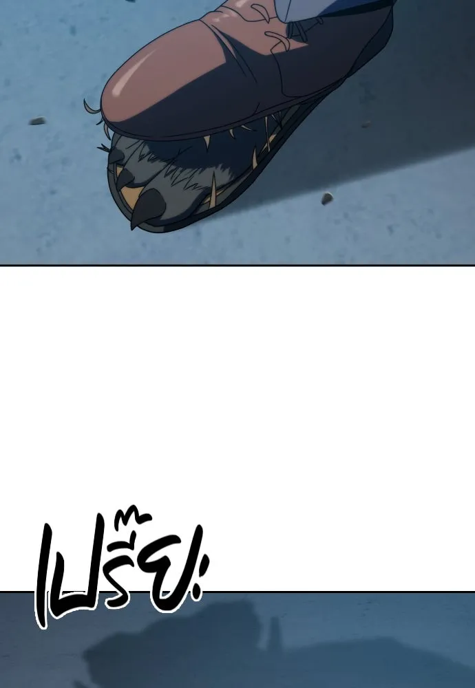 นักรบแช่แข็ง ตอนที่ 28 รูปที่ 131