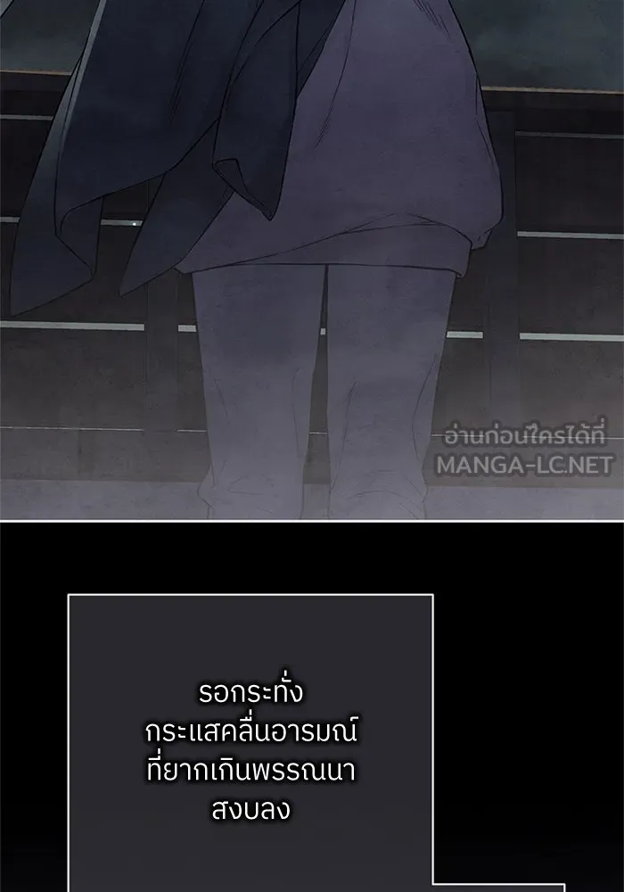 สลับรัก สลับชะตา ตอนที่ 29 รูปที่ 36