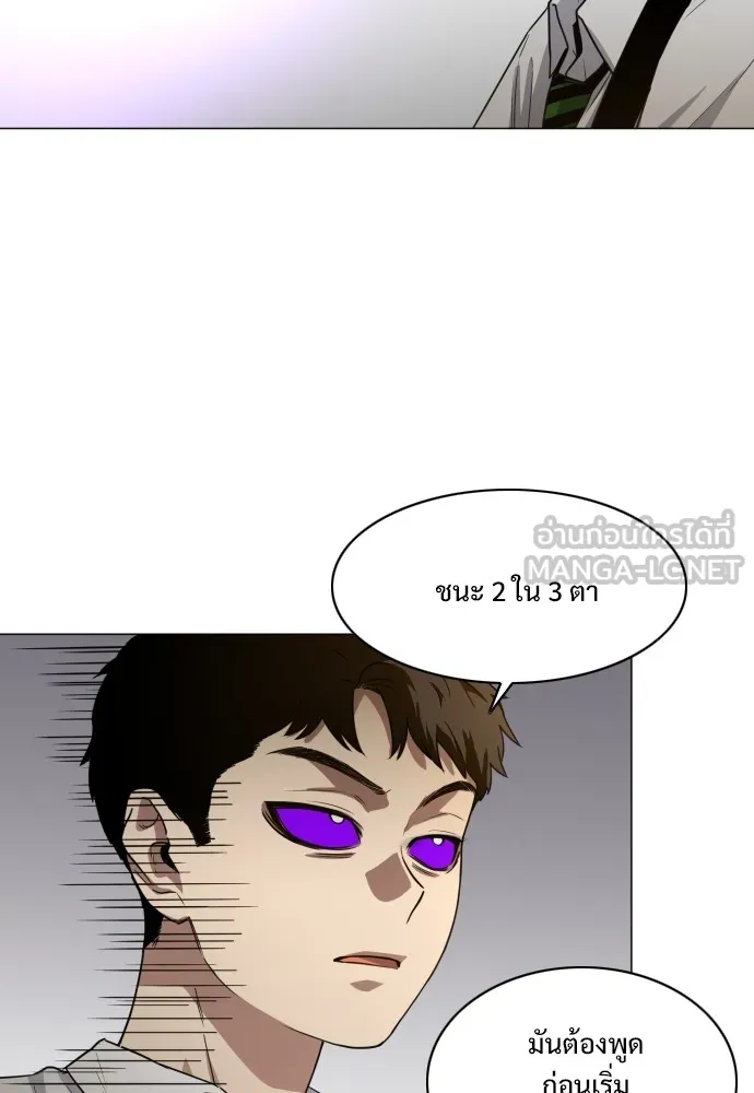 JAKDU ตอนที่ 31 รูปที่ 39