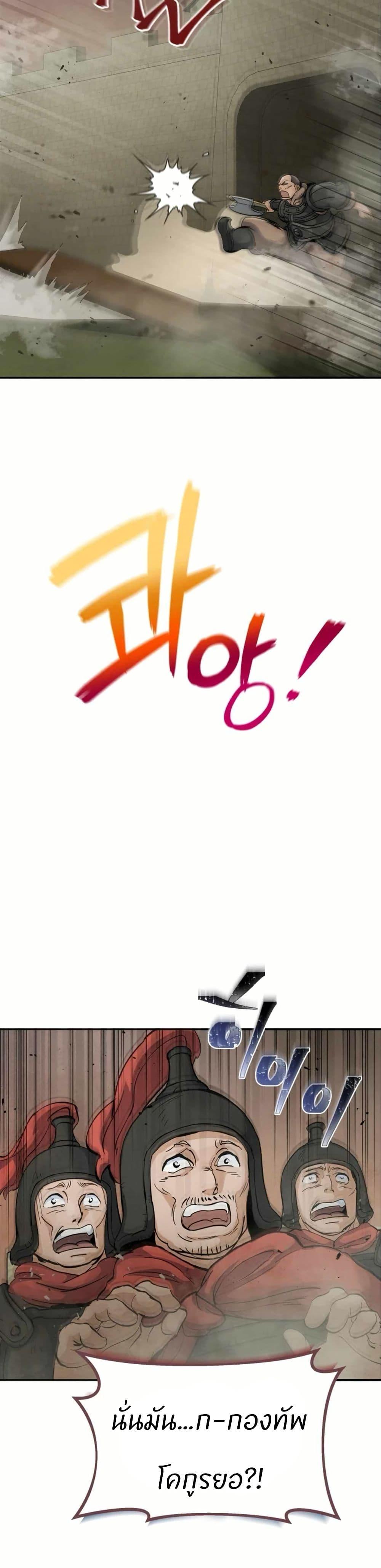 Manga-lc-com อ่านมังงะ อ่านการ์ตูน ออนไลน์ ฟรี Record of a New Goguryeo ตอนที่ 1 2 3 4 5 6 7 8 9 10 11 12 13 14 ฟรี ไม่มีโฆษณา Manga-lc - อ่าน มังงะ อ่าน การ์ตูน ออนไลน์ อ่านมังงะ ฟรี