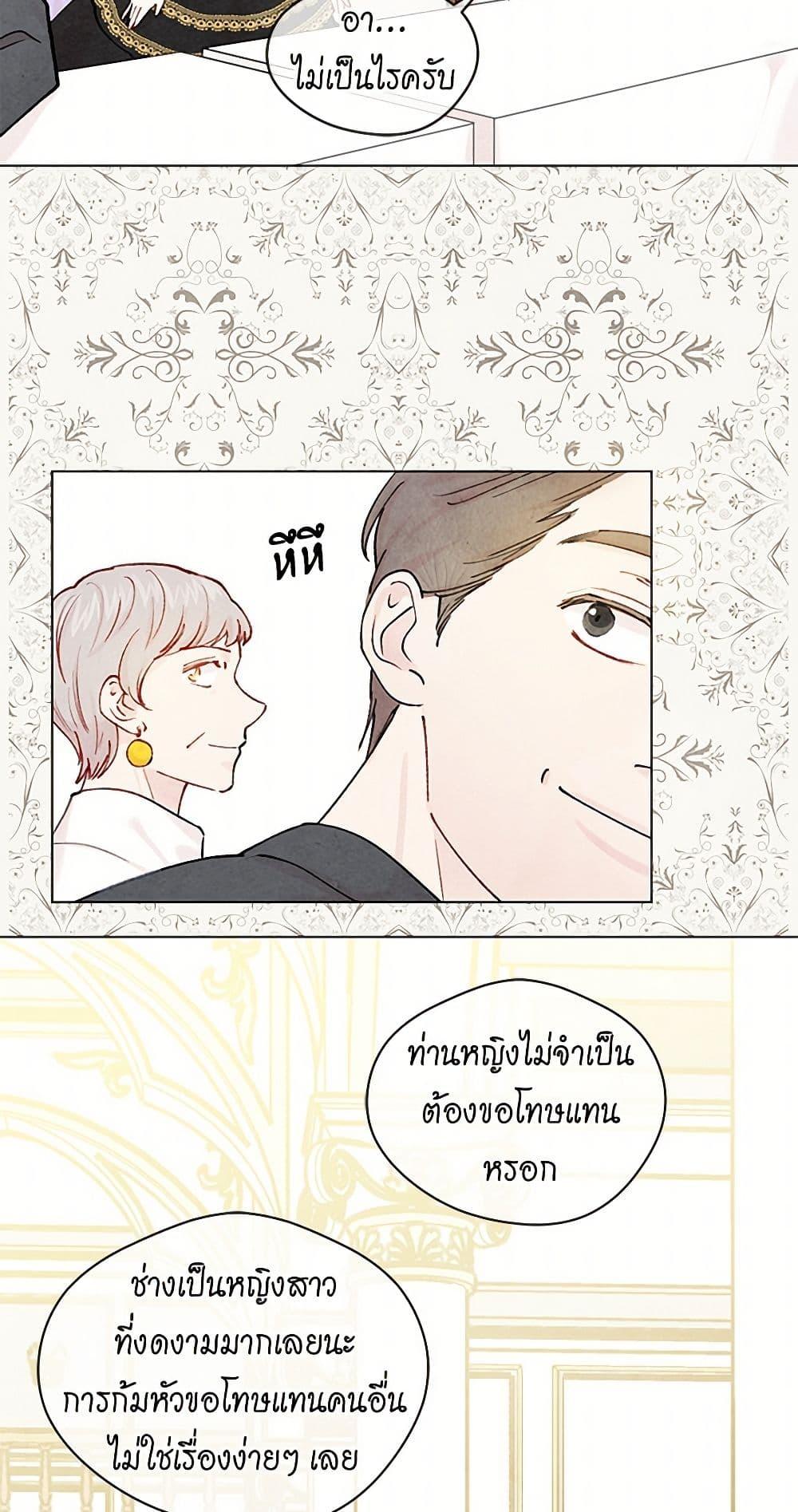Manga-lc-com อ่านมังงะ อ่านการ์ตูน ออนไลน์ ฟรี Iris – The Lady and Her Smartphone ตอนที่ 1 2 3 4 5 6 7 8 9 10 11 12 13 14 ฟรี ไม่มีโฆษณา Manga-lc - อ่าน มังงะ อ่าน การ์ตูน ออนไลน์ อ่านมังงะ ฟรี