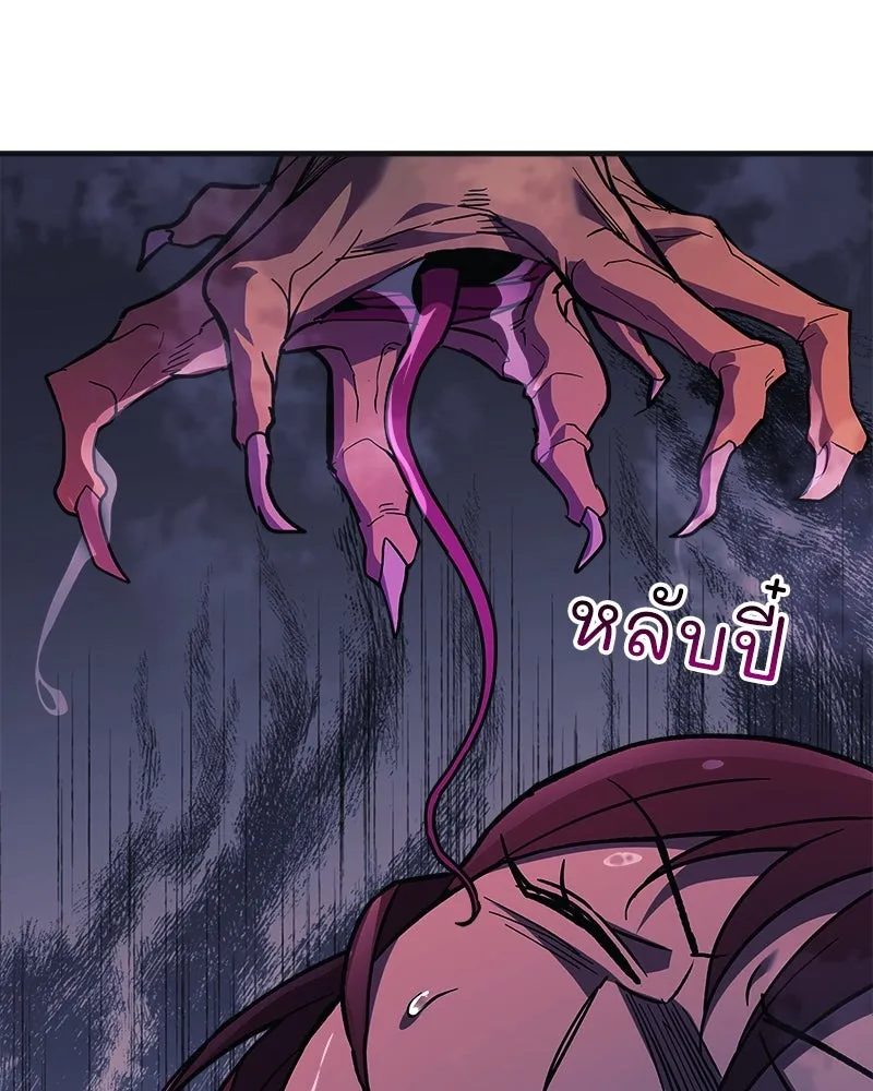 สัปดาห์นี้งดอัปตอนใหม่ ตอนที่ 46 รูปที่ 116