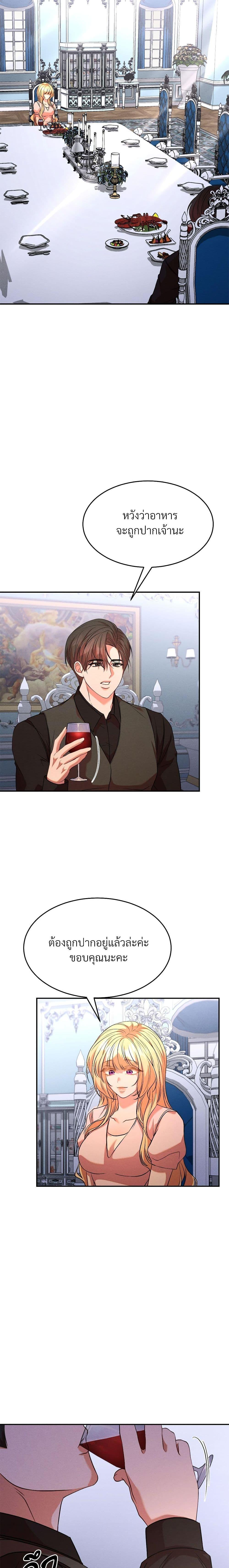 Manga-lc-com อ่านมังงะ อ่านการ์ตูน ออนไลน์ ฟรี Aesthetics of Play ตอนที่ 1 2 3 4 5 6 7 8 9 10 11 12 13 14 ฟรี ไม่มีโฆษณา Manga-lc - อ่าน มังงะ อ่าน การ์ตูน ออนไลน์ อ่านมังงะ ฟรี