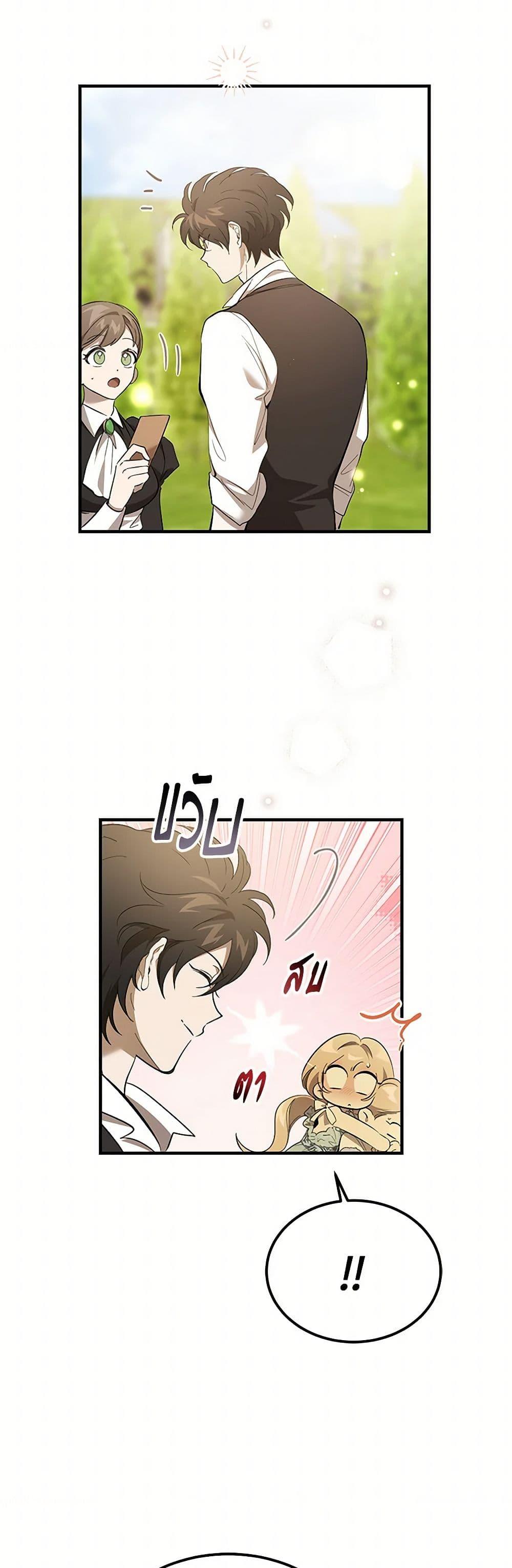 Manga-lc-com อ่านมังงะ อ่านการ์ตูน ออนไลน์ ฟรี The Devil Raises a Lady ตอนที่ 1 2 3 4 5 6 7 8 9 10 11 12 13 14 ฟรี ไม่มีโฆษณา Manga-lc - อ่าน มังงะ อ่าน การ์ตูน ออนไลน์ อ่านมังงะ ฟรี