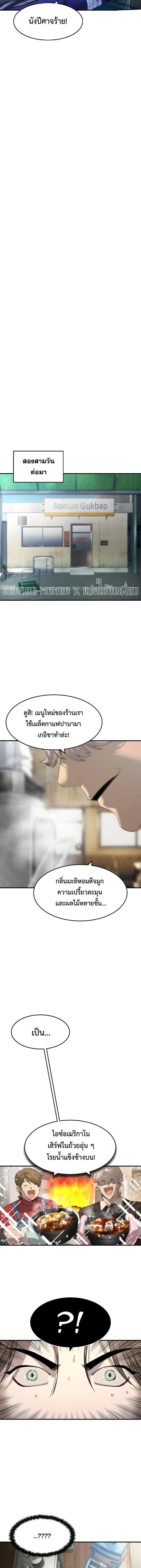 Manga-lc-com อ่านมังงะ อ่านการ์ตูน ออนไลน์ ฟรี The Childe ตอนที่ 1 2 3 4 5 6 7 8 9 10 11 12 13 14 ฟรี ไม่มีโฆษณา Manga-lc - อ่าน มังงะ อ่าน การ์ตูน ออนไลน์ อ่านมังงะ ฟรี