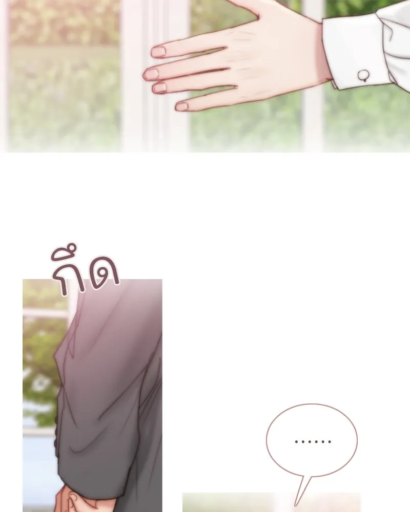 เซเรน่า ตอนที่ 124 รูปที่ 28