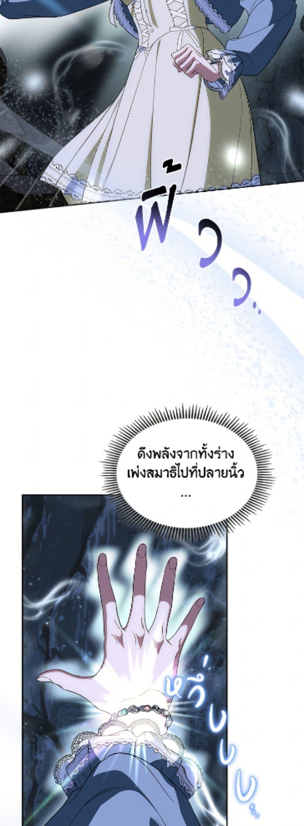 Manga-lc-com อ่านมังงะ อ่านการ์ตูน ออนไลน์ ฟรี I Stole the Heroine’s First Love ตอนที่ 1 2 3 4 5 6 7 8 9 10 11 12 13 14 ฟรี ไม่มีโฆษณา Manga-lc - อ่าน มังงะ อ่าน การ์ตูน ออนไลน์ อ่านมังงะ ฟรี