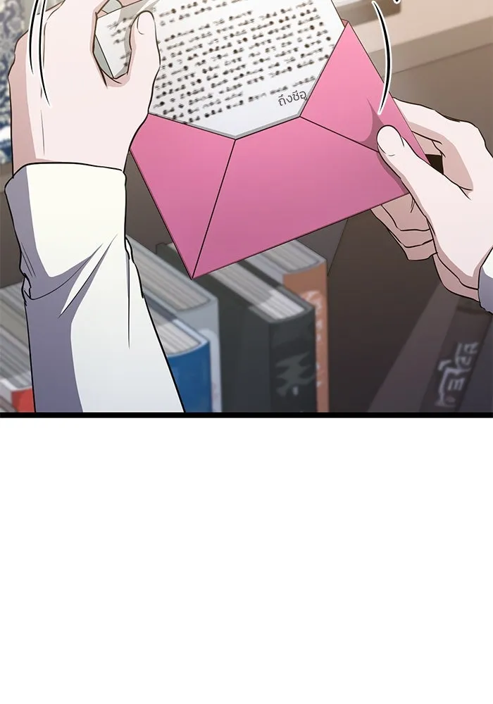 ราชินีนักบู๊ ตอนที่ 40 รูปที่ 32