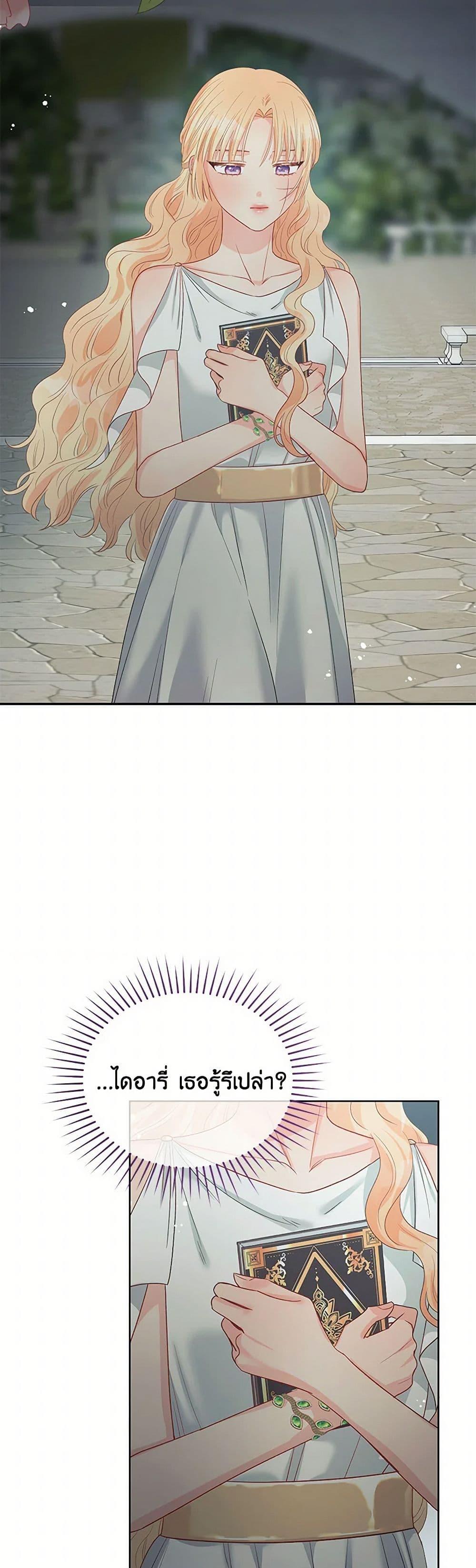 Manga-lc-com อ่านมังงะ อ่านการ์ตูน ออนไลน์ ฟรี Don’t Concern Yourself With That Book ตอนที่ 1 2 3 4 5 6 7 8 9 10 11 12 13 14 ฟรี ไม่มีโฆษณา Manga-lc - อ่าน มังงะ อ่าน การ์ตูน ออนไลน์ อ่านมังงะ ฟรี