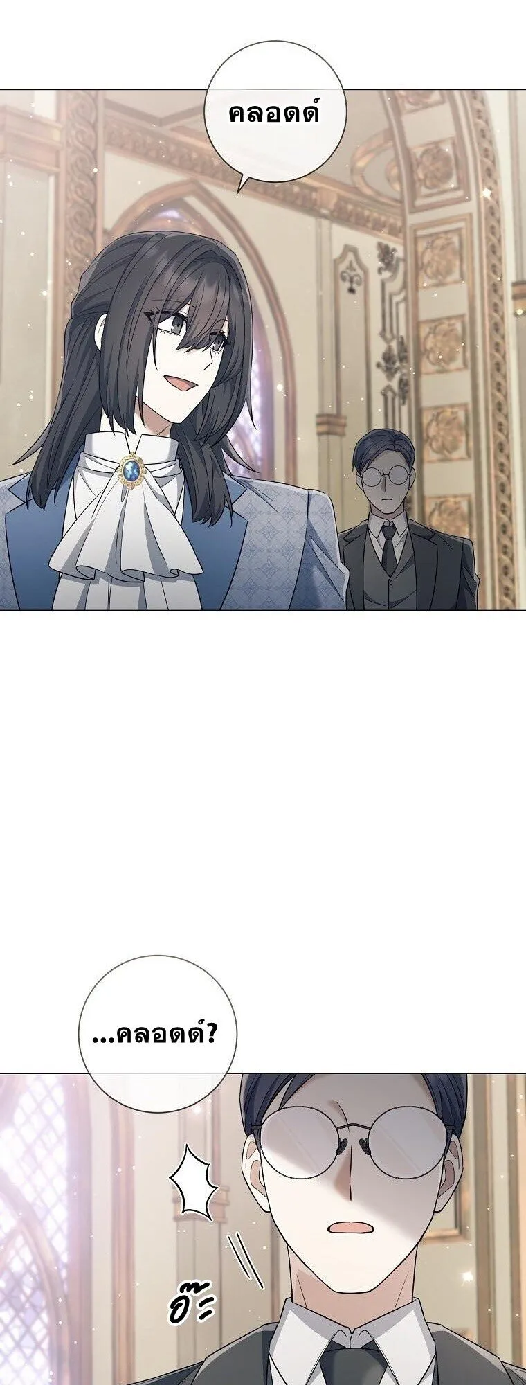 Magic Lord เจ_าแห_งเวทมนตร_ ตอนที่ ตอนที่ 38 รูปที่ 49