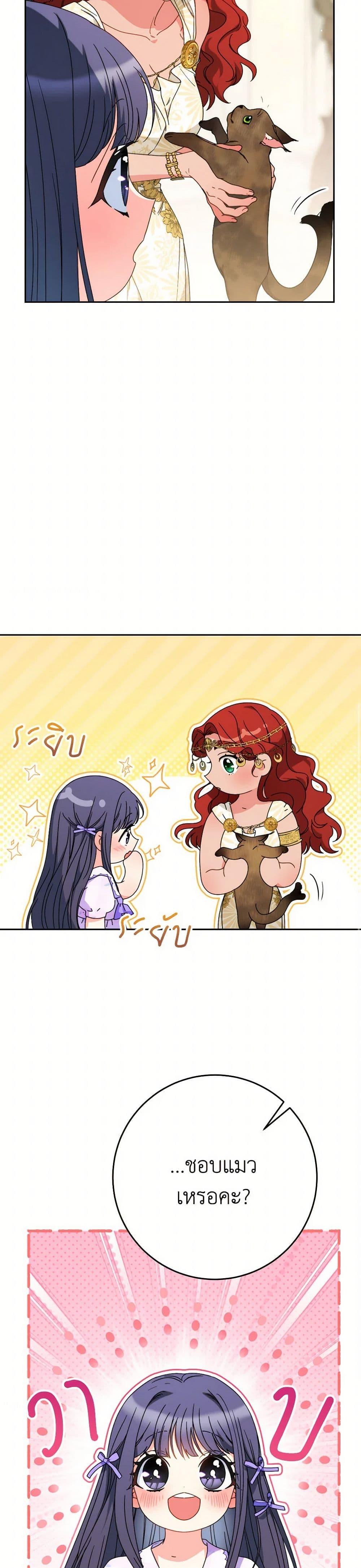 Manga-lc-com อ่านมังงะ อ่านการ์ตูน ออนไลน์ ฟรี I Raised My Younger Sister Beautifully ตอนที่ 1 2 3 4 5 6 7 8 9 10 11 12 13 14 ฟรี ไม่มีโฆษณา Manga-lc - อ่าน มังงะ อ่าน การ์ตูน ออนไลน์ อ่านมังงะ ฟรี