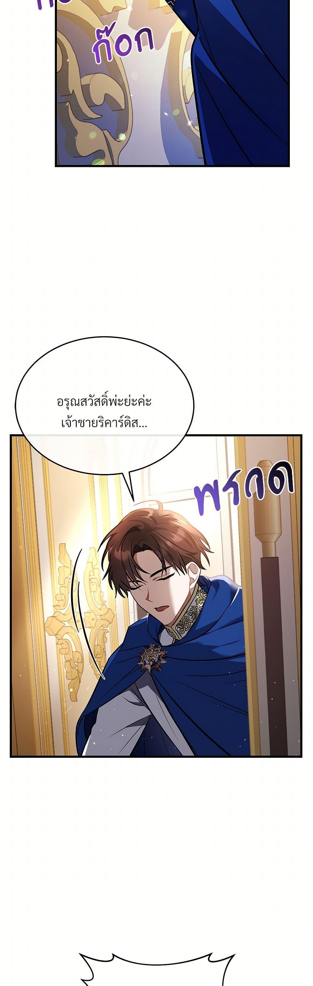 Manga-lc-com อ่านมังงะ อ่านการ์ตูน ออนไลน์ ฟรี The Night Without Shadows ตอนที่ 1 2 3 4 5 6 7 8 9 10 11 12 13 14 ฟรี ไม่มีโฆษณา Manga-lc - อ่าน มังงะ อ่าน การ์ตูน ออนไลน์ อ่านมังงะ ฟรี